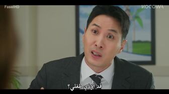 [Laroza Now] مسلسل OK! Let's Get Divorced الموسم الاول - الحلقة 8