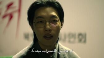 [Laroza Now] مسلسل Mousetrap الموسم الاول - الحلقة 6